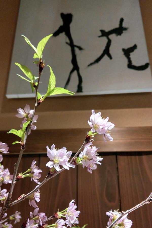Homm Stay Nagi Shijo Kyoto By Banyan Group Bagian luar foto