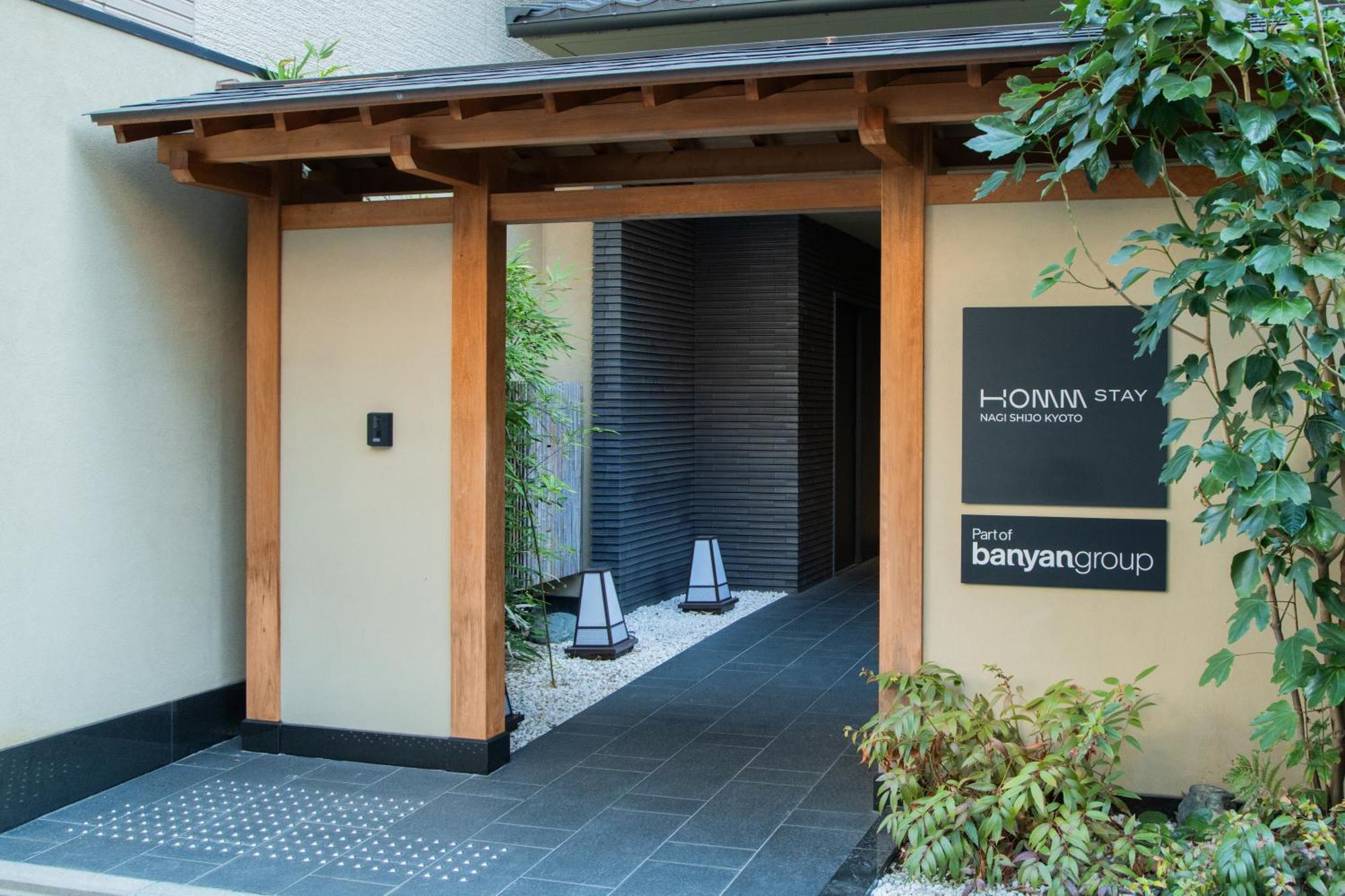 Homm Stay Nagi Shijo Kyoto By Banyan Group Bagian luar foto