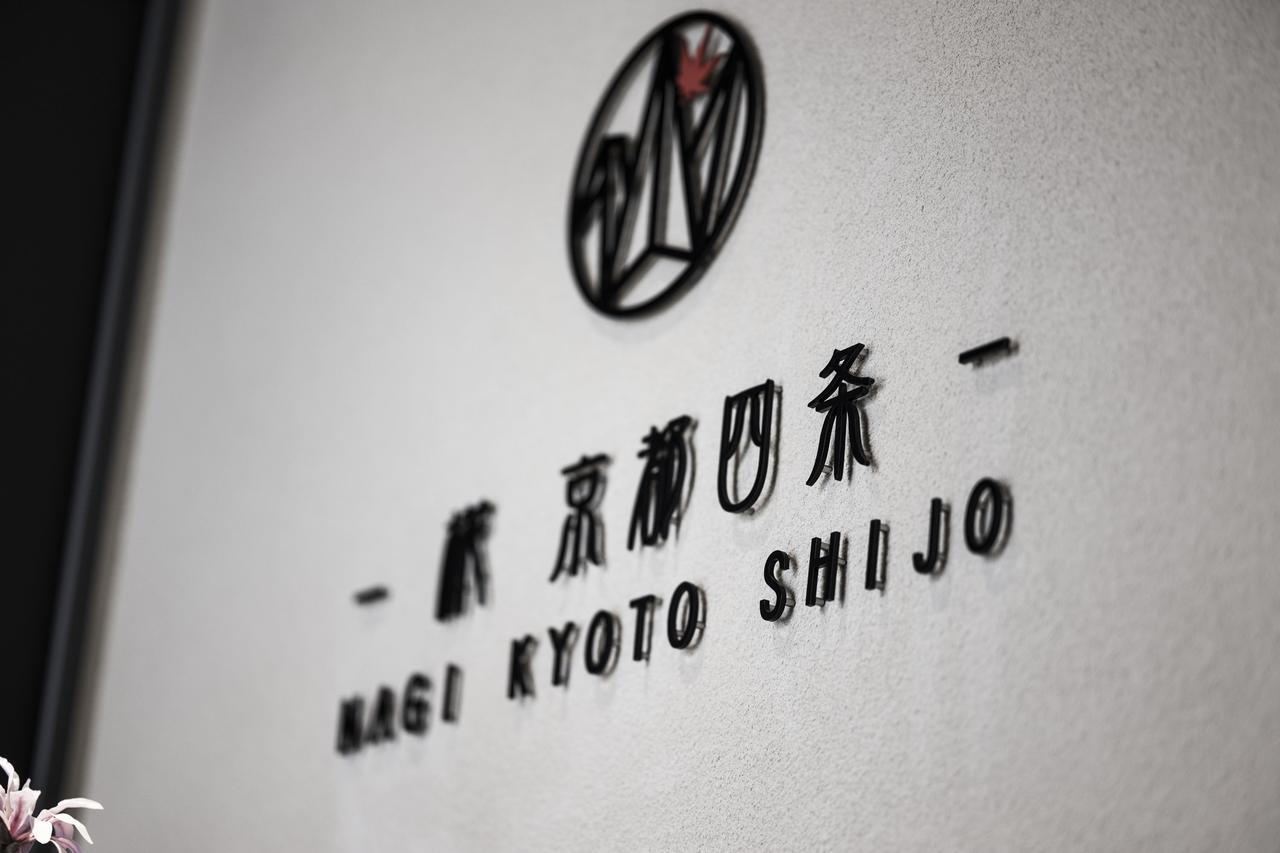 Homm Stay Nagi Shijo Kyoto By Banyan Group Bagian luar foto